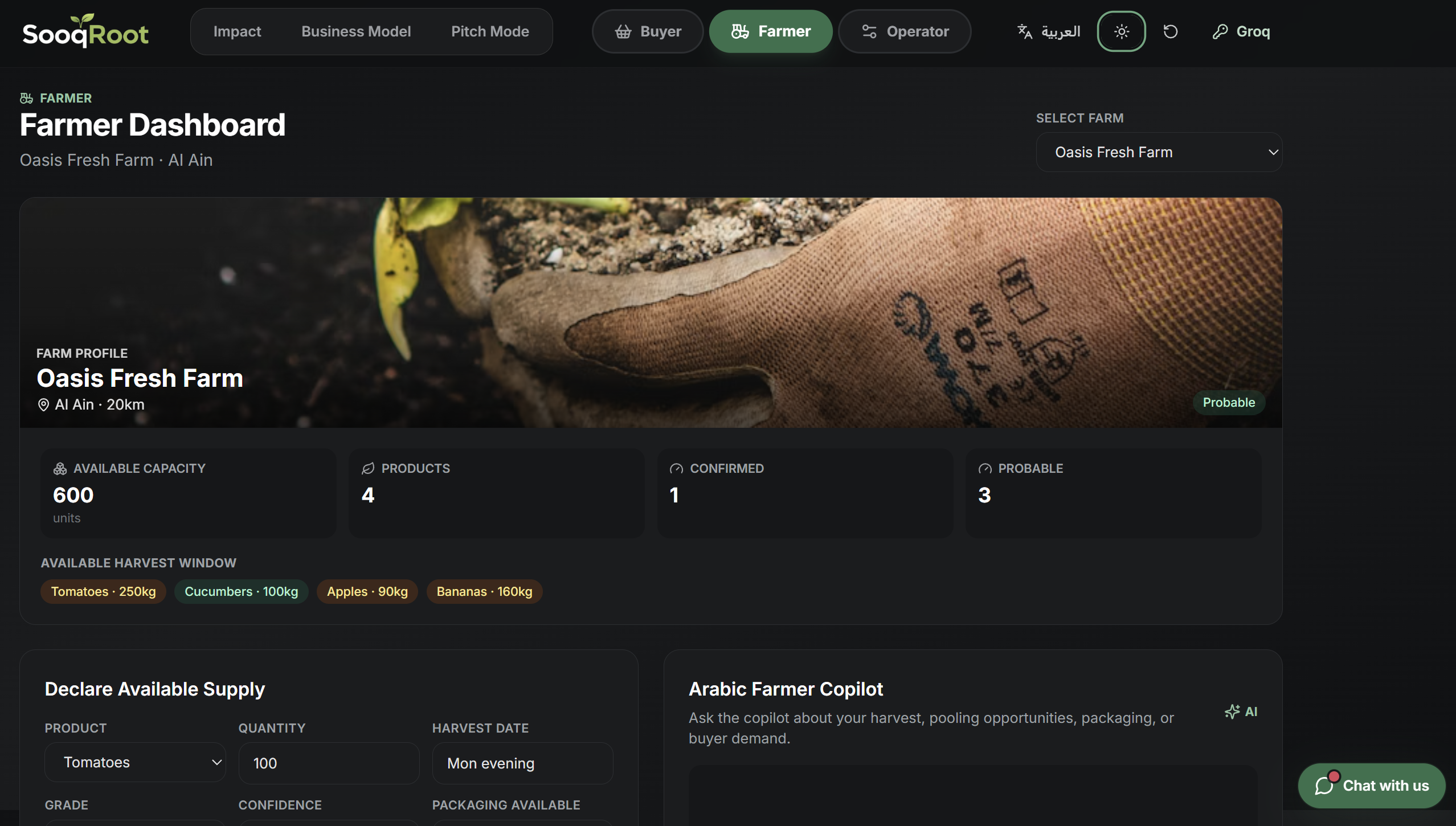 SooqRoot farmer dashboard - dark mode